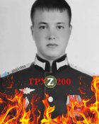 Слашевский.jpg