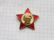 Звёздочка октябрёнка В.