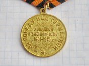 За победу над Германией в ВОв 1941-1945. гг с документом.На красноармейца Ольховский ФД-В.