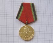 20 лет победы в Великой Отечественной войне В.