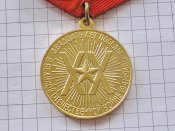 20 лет победы в Великой Отечественной войне В.