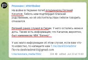 Качалов 2.jpg