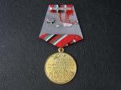 Медаль В память 20 летия вывода советских войск из Афганистана 1989 - 2009