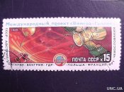 Полет советских АМС "Вега - 1" и "Вега - 2" международного проекта "Венера - комета Галлея".