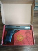 Пневматический ТТ Crosman 2