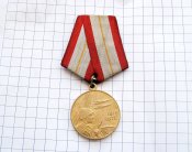60 лет Вооруженных Сил СССР с документом Бенимбаум ММ  А