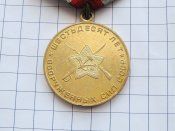 60 лет Вооруженных Сил СССР с документом Бенимбаум ММ  А