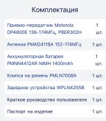 8237A43D-01D3-47AE-8B72-3AD8371DEE1C.jpeg