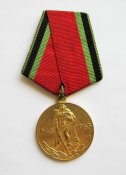 20 лет победы в великой отечественной войне = медаль СССР