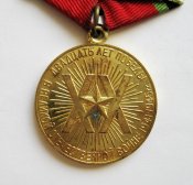 20 лет победы в великой отечественной войне = медаль СССР