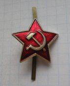 Кокарда звезда звездочка на пилотку Советская армия СА СССР