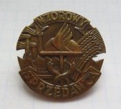 Отличный продавец Wzorowy Sprzedawca ПНР...