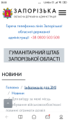 Screenshot_2022-07-04-20-55-05-657_com.android.browser.png