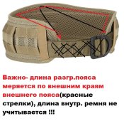 РПС в оливе  размер l/xl