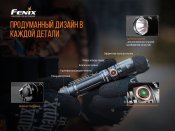 fenix-pd35-v3-0-17.jpg