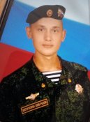 Гуцел 1.jpg