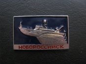 СССР Значок Памятник Торпедный катер Новороссийск