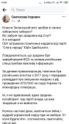 Screenshot_2022-07-06-19-08-52-319_com.facebook.katana.png