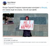 Очиров4.jpg