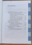 ильин знаменитые самолеты миг мираж вигген истребители третьего поколения