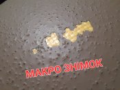 Шолом балістичний кевларовий