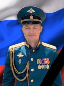 Щеткин.jpg