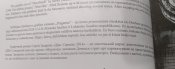Графічний роман про катування в днр/лнр