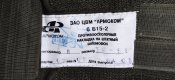 броненакладка на каску 6б-15