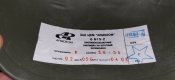 броненакладка на каску 6б-15