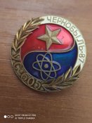 Значок Чернобыль 87
