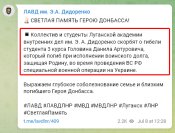 Головин 2.jpg