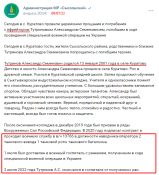 Тутринов 2.png