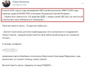 Кузьминов2.jpeg