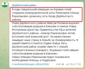 Рамазанов2.jpeg