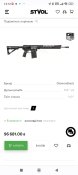 Screenshot_2022-07-11-14-12-49-129_com.android.chrome.jpg