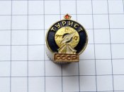 Турист СССР.
