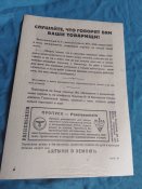 IMG_20220711_191801_500.jpg