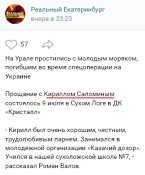 Саломин 2.jpg
