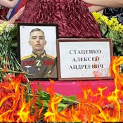 Стаценко.jpg