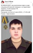 Рябов.jpg