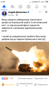 Screenshot_2022-07-12-21-48-30-711_com.facebook.katana.png