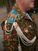 Дембельский прибамбас