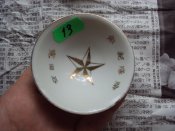 DSC01261.JPG