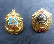 Знаки СВУ и НВМУ