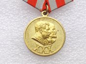 30 лет Советской Армии и Флота А.