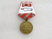 30 лет Советской Армии и Флота А.