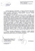МИНЮСТ-4а.jpg