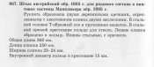 описание.jpg