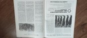 Швецький військовий журнал 1988
