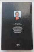 Судебная патопсихология. Психология в системе силовых структур